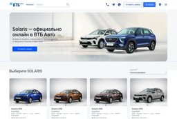 Kia и Hyundai российской сборки: Solaris запустил онлайн-продажи автомобилей