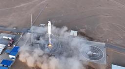Китайский конкурент американской Falcon 9: многоразовая ракета Hyperbola-3 полетит в 2026 году
