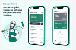 Сбер рекомендует установить как можно быстрее: приложение для iPhone с «Вжух» и GigaChat доступно в App Store