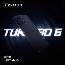 9000 мАч, 165/144 Гц, до 16/512 ГБ, IP68/69, ИК-передатчик. OnePlus Turbo 6 и Turbo 6V показали на официальных изображениях