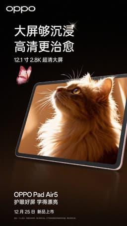 Большой и яркий 12-дюмовый экран 2.8К. Oppo готовит планшет Pad Air 5