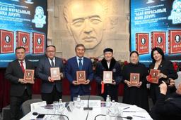 Произведения Абая оцифровали в Казахстане