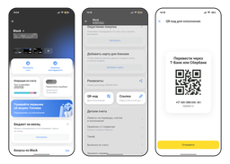 «Т-Банк» и Сбер запустили межбанковские переводы между физлицами по QR-коду