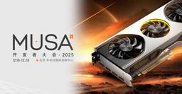 До выхода GeForce RTX 60 ещё далеко, а новинки китайской Moore Threads уже близко. Компания готовится представить архитектуру для видеокарт нового поколения