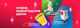 «Lifestyle 2.0. Новогодний»: в России запускают ИИ-медиасервис с рекомендациями досуга онлайн и офлайн