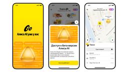 От такси до доставки подарка или борща: в «Яндекс Go» заработала бета-версия «Алисы AI»