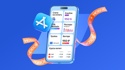 Приложение «Газпромбанка» для iPhone появилось в App Store — с поддержкой бесконтактной оплаты «Волной» и не только