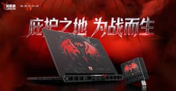 Ноутбук для настоящих фанатов Diablo IV. Lenovo представила субфлагманскую модель Legion Y9000P Diablo IV Edition
