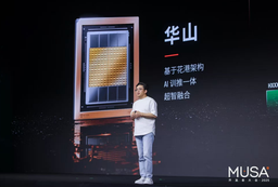 Китайская компания Moore Threads готовит конкурента для GeForce RTX 5090? Компания представила GPU и обещает для них прирост производительности в 15-64 раза
