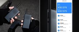 Xiaomi представила новейшую рацию дешевле 20 долларов