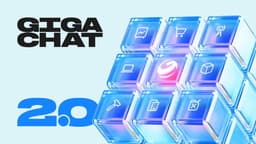 Сбер представил GigaChat 2.0. Создатели утверждают, что это сильнейшая нейросеть на русском языке