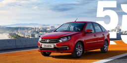 В России сильно упали продажи Lada Granta, склады переполнены, а АвтоВАЗ «продолжает грузить машины, не спрашивая, нужны они или нет»