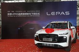 Представлен первый кроссовер Lepas для российского рынка — это Chery Tiggo 8 Plus с 254 л.с. и 8-ступенчатым «автоматом»