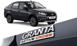 Раскрыты комплектации новой Lada Granta, которую дилеры не хотят заказывать. Продажи Lada Granta Active Cross стартуют практически одновременно с Lada Iskra