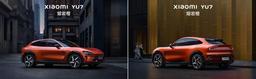 Конкурент Tesla Model Y: новейший автомобиль Xiaomi YU7 впервые показали в цвете «оранжевая лава»