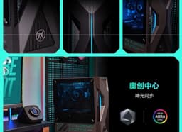 Intel Core Ultra 7-265F, GeForce RTX 5060 Ti, 32 ГБ ОЗУ и 1 ТБ за $1175. Представлен Asus ROG Zephyrus G6X