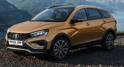 АвтоВАЗ обновил внешний вид Lada Vesta — машина получила новый ярко-красный цвет «Фламенко»