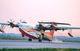 У уникального российского самолёта-амфибии Бе-200 появился реальный сильный конкурент: китайский самолёт-амфибию AG600 запускают в серийное производство