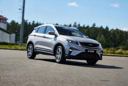 Белорусский завод выпустил 100 тысяч автомобилей Belgee