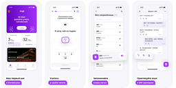 ИИ в роли преподавателя: Wildberries & Russ тестирует приложение Tingli для изучения языков 