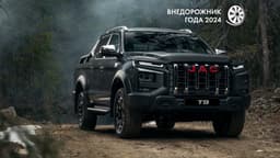 Самый продаваемый в России пикап с корнями Toyota: JAC T9 2025 подорожал