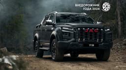 Самый продаваемый пикап в России с корнями Toyota обновился: анонсирована дизельная версия JAC T9