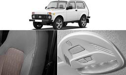 Обновлённый Lada Niva Legend: АвтоВАЗ оснастил знаменитый внедорожник боковой подушкой безопасности и ЭРА-ГЛОНАСС