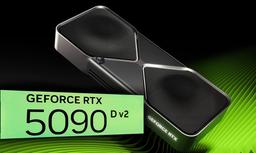 GeForce RTX 5090 D V2 окажется на 30% дешевле 5090 D: 1950 долларов за урезанную GeForce RTX 5090 с 24 ГБ памяти и 384-битной шиной