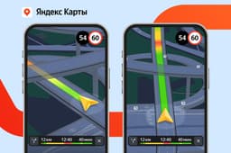 В «Яндекс Картах» и «Навигаторе» заработали детальные автомобильные развязки, мосты и туннели