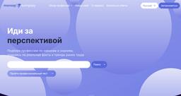 Казахстанцам напомнили о сервисе планирования карьеры «Мансап компасы»
