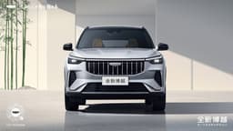 Atlas на минималках. Geely рассекретила обновленный кроссовер Cityray — он очень похож на обновленный Atlas