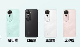 7000 мАч, 45 Вт, защита IP65 и Snapdragon 6 Gen3. Опубликовано изображение Honor Play 70 Plus