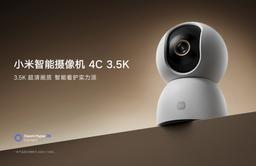Всего 28 долларов за камеру Xiaomi Smart Camera 4C 3.5K, которая видит всё и умеет многое