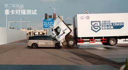 Li Auto ответила на споры вокруг «летающего грузовика». Появилось пояснение к краш-тесту Li i8