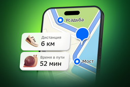 Городские, горные и спортивные: 2ГИС добавил более 1500 туристических маршрутов на карту