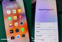 Как iPhone, но только с HyperOS. Первые живые фото Xiaomi 16