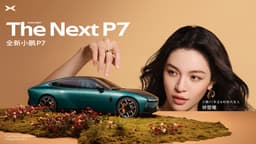 Li Auto и Avatr уже в России — ждём Xpeng c его хитовым лифтбэком XPeng P7? Китайский автобренд Xpeng может появиться в России и странах СНГ