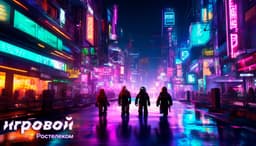 За месяц работы игровая платформа «Ростелекома» собрала тысячи игр