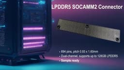 Nvidia совершенствует ИИ-вычисления: революционный формат памяти SOCAMM 2 может стать новым стандартом для GPU