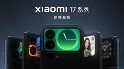 Раскрыты характеристики камеры Xiaomi 17 Pro