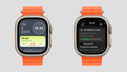 2ГИС обновился для Apple Watch: ведение по маршруту на общественном транспорте с подсказками