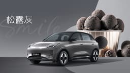 В Белоруссии начнут выпускать новый Geely, который стал суперхитом в Китае: Geely EX2 он будет гораздо дешевле Geely EX5
