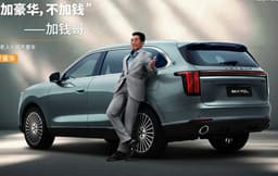 Представлен большой внедорожник Jetour X70L