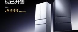 Мясо остаётся свежим до 10 дней без заморозки: Xiaomi представила умный холодильник Mijia Refrigerator Pro Micro-Chilled French