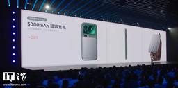 Подойдёт не только для Xiaomi 17, но и для iPhone 17: представлен внешний магнитный аккумулятор Xiaomi