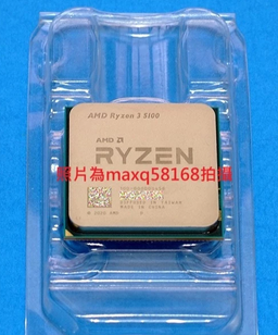 Вероятно, это был бы очень дешёвый четырёхъядерный процессор AMD. Ryzen 3 5100 снова засветился в Сети