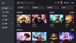Китайцы хотят собственный Steam. Материнская компания платформы TikTok взялась за создание игровой площадки GameTop