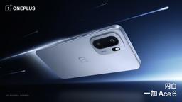 7800 мАч, 120 Вт, 120-герцевый экран, Snapdragon 8 Elite, IP65 и 50-мегапиксельная камера. Раскрыты все характеристики OnePlus Ace 6
