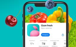 Для сервиса доставки продуктов Ozon Fresh выпустили отдельное приложение