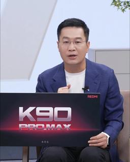 Одного Xiaomi 17 Pro Max было мало? Анонсирован Redmi K90 Pro Max